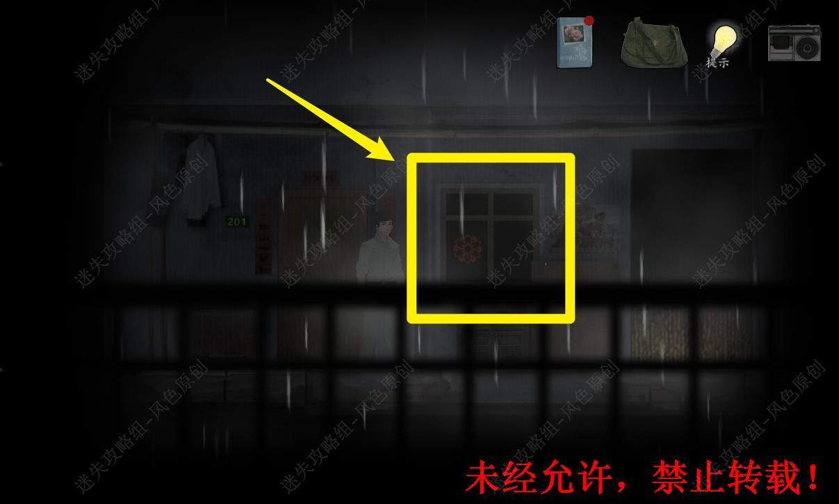 街解谜游戏免广告版4
